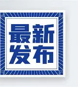 关于最新：Scout单杆最高分定格1的信息|金年会